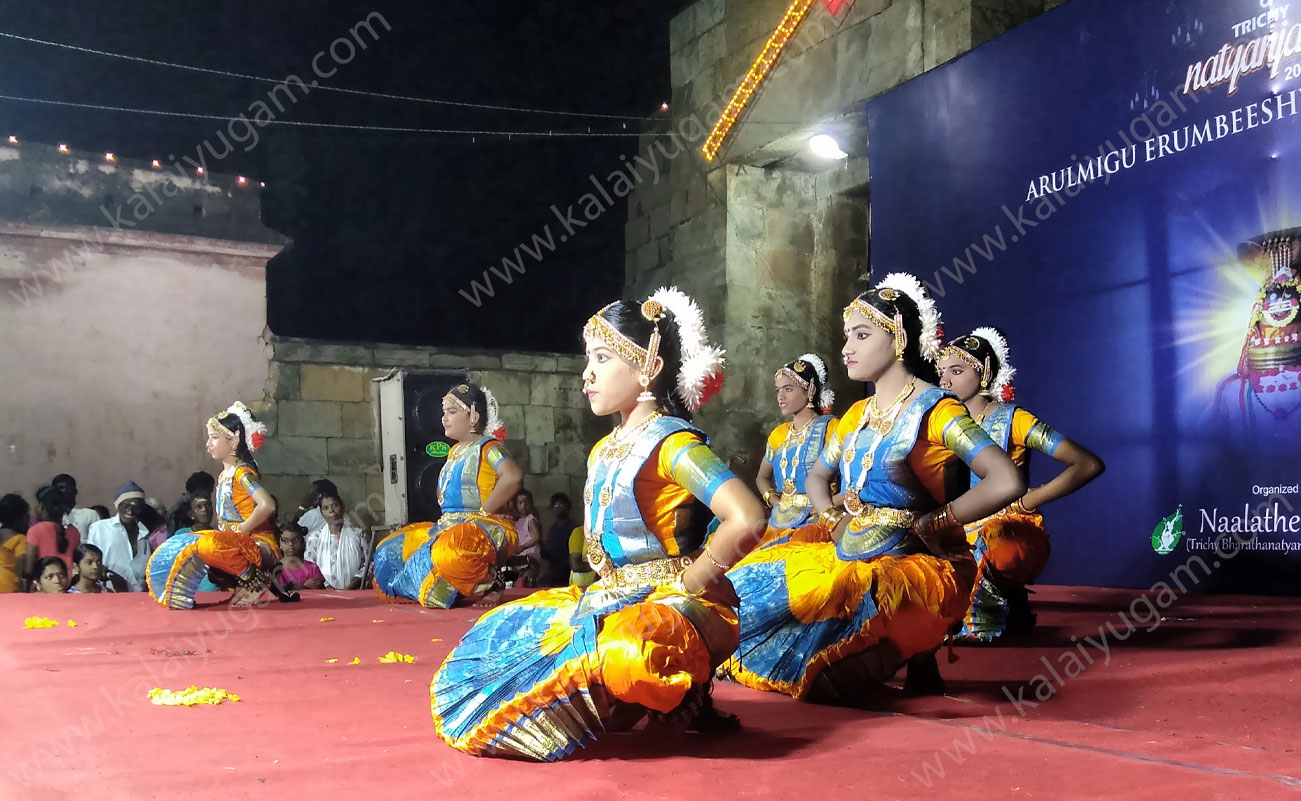 arangentram - kalaiyugam